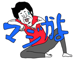 yurusuta(A middle - aged male ver.2) sticker #5305149