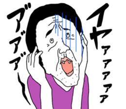 yurusuta(A middle - aged male ver.2) sticker #5305158