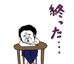 yurusuta(A middle - aged male ver.2) sticker #5305163