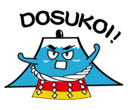 Sumo Wrestler Fuji-no-yama sticker #5305168