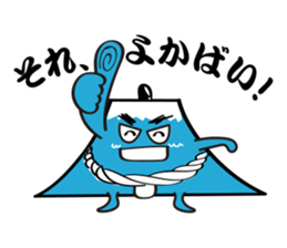 Sumo Wrestler Fuji-no-yama sticker #5305170