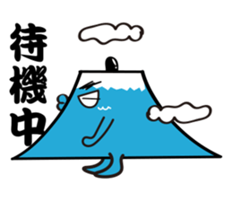 Sumo Wrestler Fuji-no-yama sticker #5305175