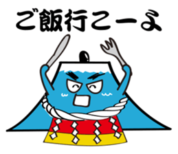 Sumo Wrestler Fuji-no-yama sticker #5305185