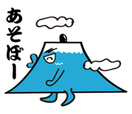 Sumo Wrestler Fuji-no-yama sticker #5305187