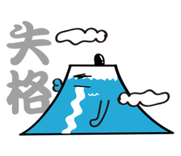 Sumo Wrestler Fuji-no-yama sticker #5305189