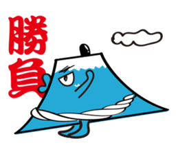 Sumo Wrestler Fuji-no-yama sticker #5305191