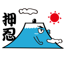 Sumo Wrestler Fuji-no-yama sticker #5305194