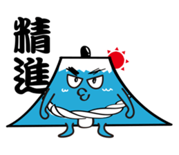 Sumo Wrestler Fuji-no-yama sticker #5305196