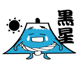 Sumo Wrestler Fuji-no-yama sticker #5305201