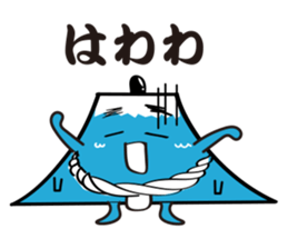 Sumo Wrestler Fuji-no-yama sticker #5305202