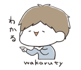 YAKUTATAsticker sticker #5305364