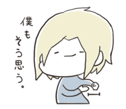 YAKUTATAsticker sticker #5305386