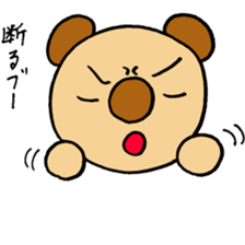 YAMADA BOO sticker #5305692