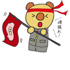 YAMADA BOO sticker #5305702