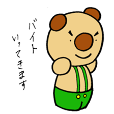 YAMADA BOO sticker #5305708