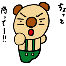 YAMADA BOO sticker #5305709
