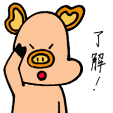 YAMADA BOO sticker #5305713