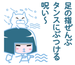 Snow Woman of the cute revenge sticker #5305724