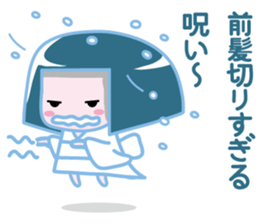 Snow Woman of the cute revenge sticker #5305725