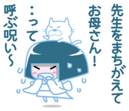 Snow Woman of the cute revenge sticker #5305726