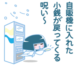 Snow Woman of the cute revenge sticker #5305727