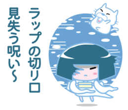 Snow Woman of the cute revenge sticker #5305728