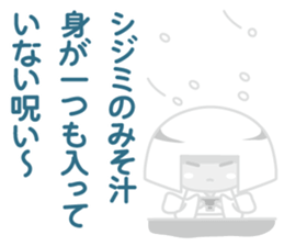 Snow Woman of the cute revenge sticker #5305729