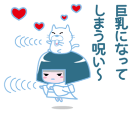 Snow Woman of the cute revenge sticker #5305730