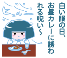 Snow Woman of the cute revenge sticker #5305731