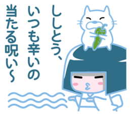 Snow Woman of the cute revenge sticker #5305732