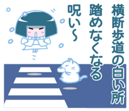 Snow Woman of the cute revenge sticker #5305733