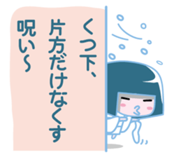 Snow Woman of the cute revenge sticker #5305734