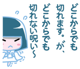 Snow Woman of the cute revenge sticker #5305735