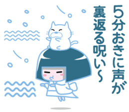 Snow Woman of the cute revenge sticker #5305736