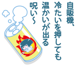 Snow Woman of the cute revenge sticker #5305738