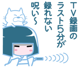 Snow Woman of the cute revenge sticker #5305739