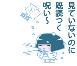 Snow Woman of the cute revenge sticker #5305740