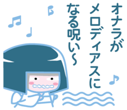 Snow Woman of the cute revenge sticker #5305743