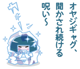 Snow Woman of the cute revenge sticker #5305745