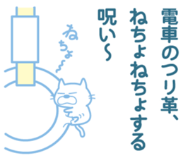 Snow Woman of the cute revenge sticker #5305746