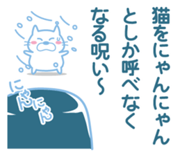 Snow Woman of the cute revenge sticker #5305747