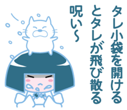 Snow Woman of the cute revenge sticker #5305748