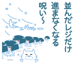 Snow Woman of the cute revenge sticker #5305751