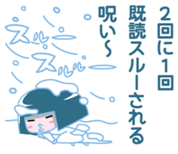 Snow Woman of the cute revenge sticker #5305752