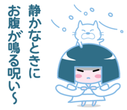 Snow Woman of the cute revenge sticker #5305754