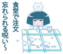 Snow Woman of the cute revenge sticker #5305755