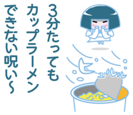 Snow Woman of the cute revenge sticker #5305756