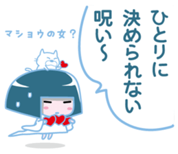 Snow Woman of the cute revenge sticker #5305757