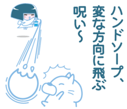 Snow Woman of the cute revenge sticker #5305758