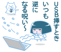 Snow Woman of the cute revenge sticker #5305759